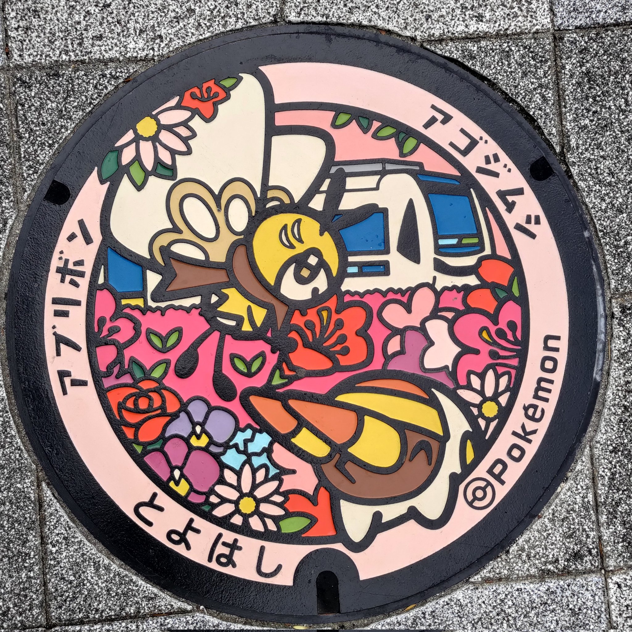 ポケふたgo Pokefutago Twitter