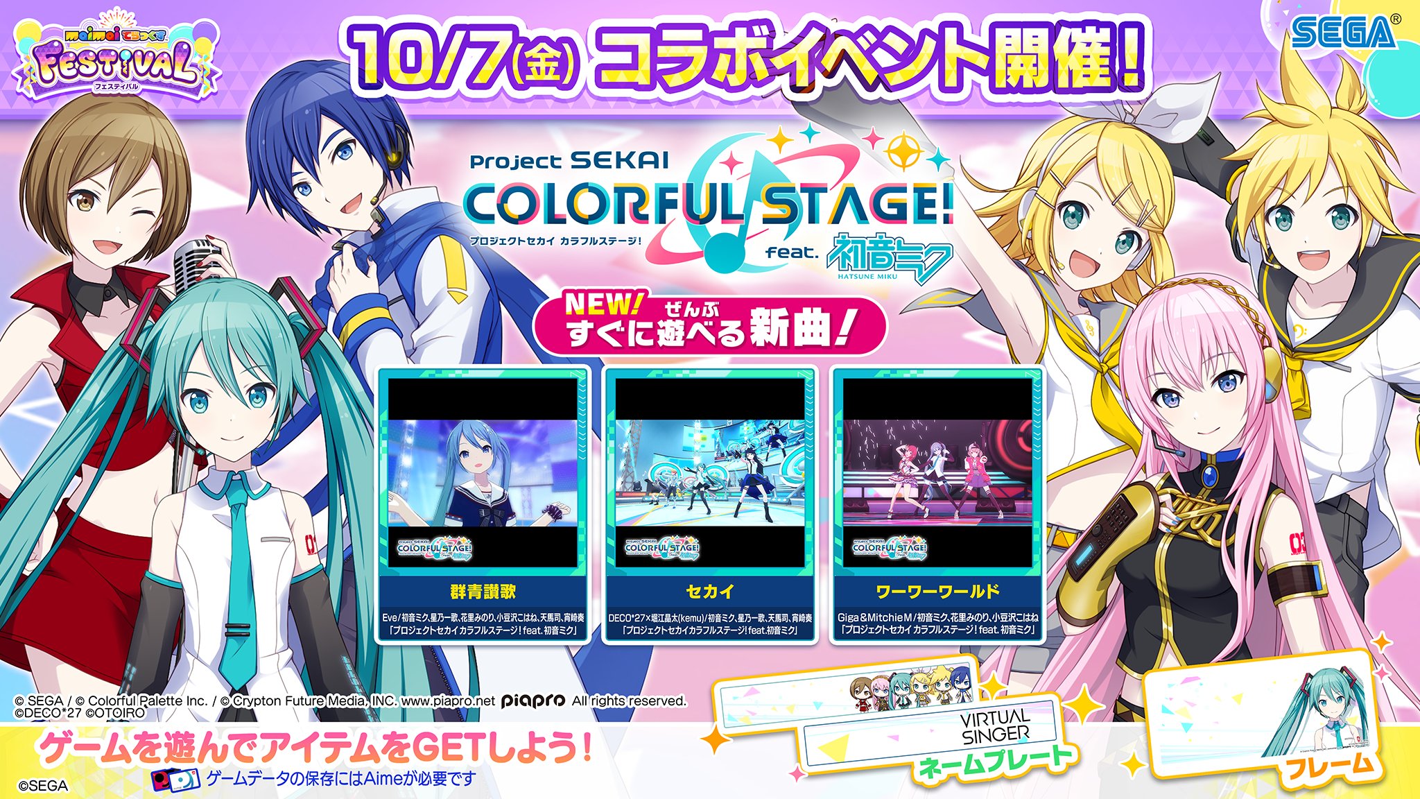 はっぴーぼーらっきー 会場限定ブロマイド