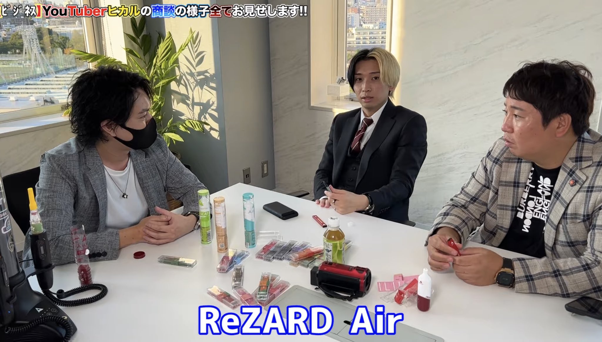 ReZARD Air  シーシャ