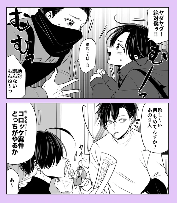 拷問バイトくんは今日も憂鬱(114)
まとめ【https://t.co/bQ6Pc5BCrs】
#拷問バイトくん 