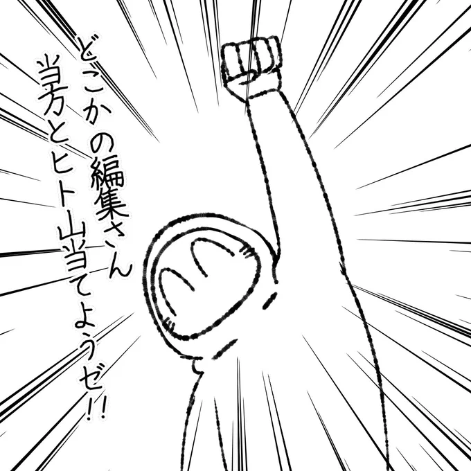 これくらいの絵を1分で描けるスキルを買ってくれ!!石油王!! https://t.co/lj0BvH3eEp 