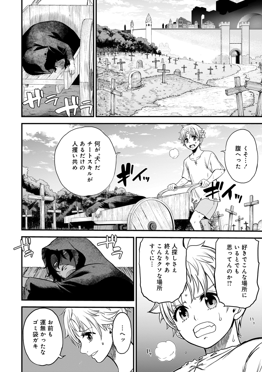 (3/16) 