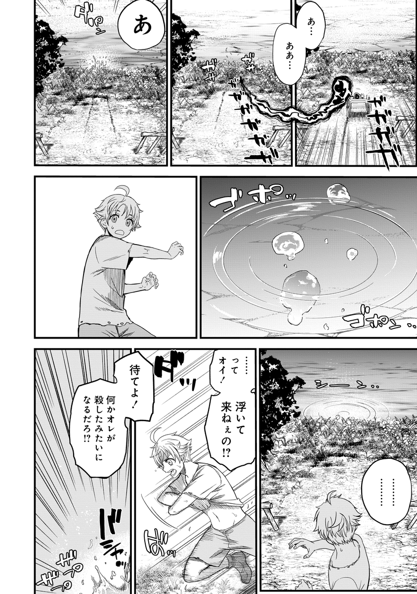 (3/16) 
