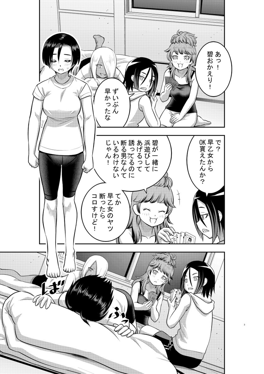 「ヤンキーJKクズハナちゃん」第124話掲載の週刊少年チャンピオン45号発売されました。
お話は世代間抗争第2ラウンド
第1~3話無料試し読みゼヒご覧ください→https://t.co/WgJWYB9rOv