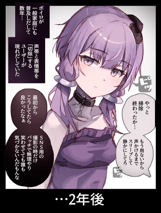 ゆかりさんと本物の笑顔 