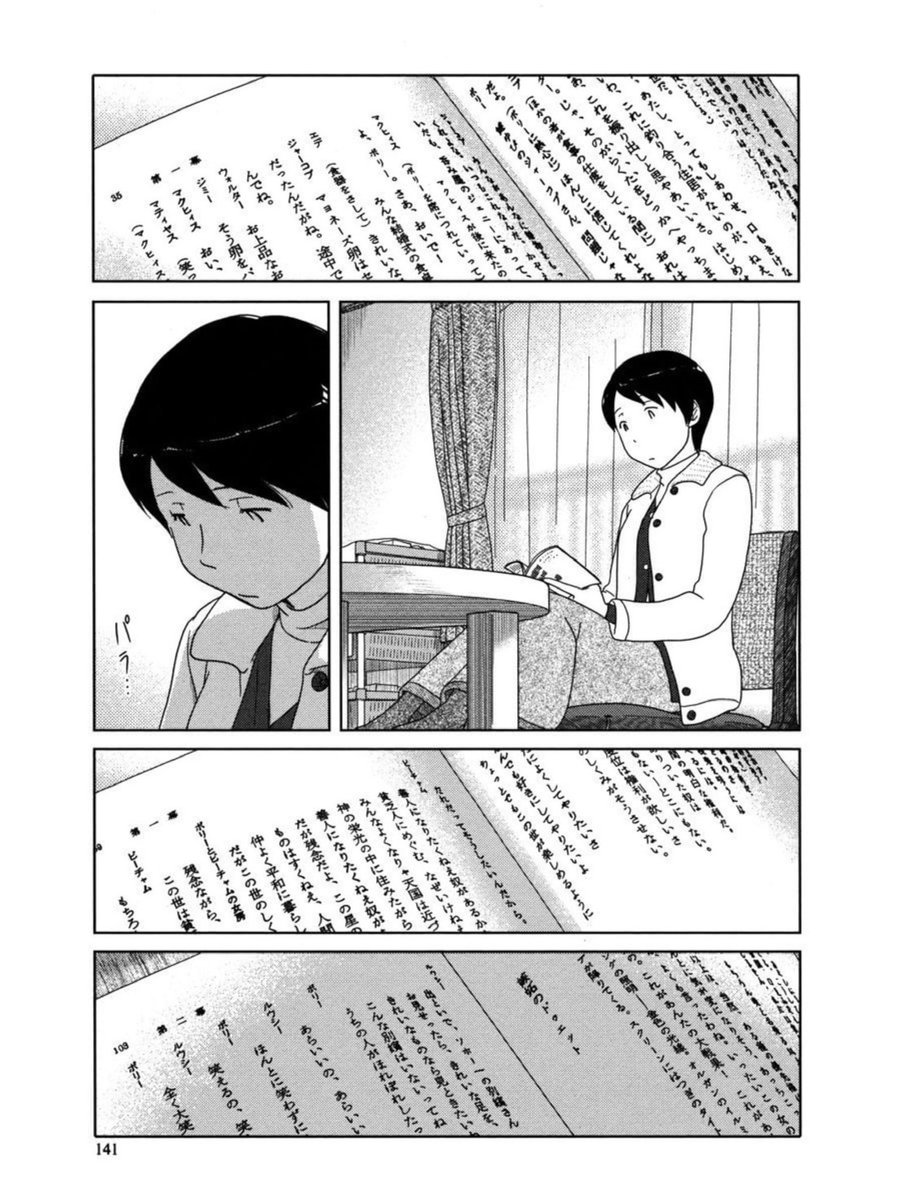 季節の変わり目には気をつけてね! 
https://t.co/EzPRZYbIUX 
https://t.co/bMR0ySHbv9 