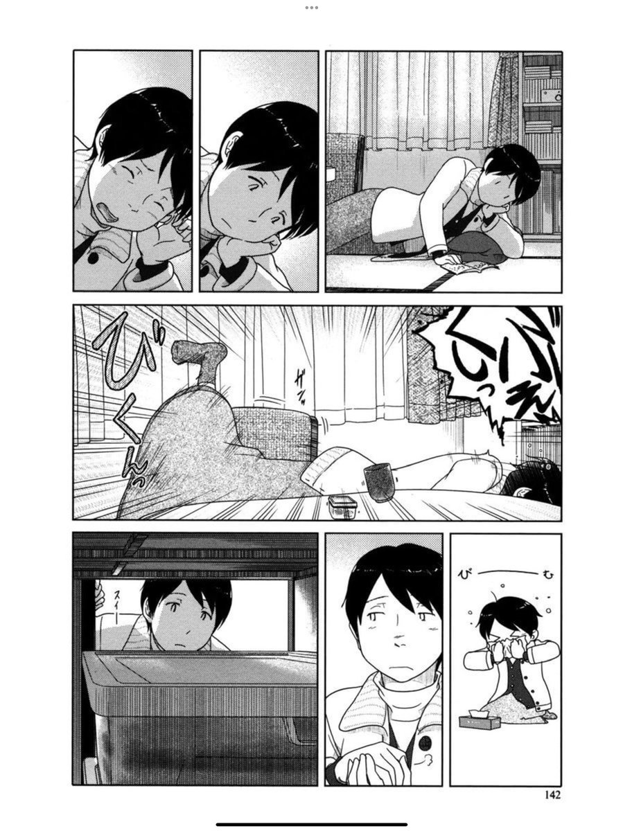 季節の変わり目には気をつけてね! 
https://t.co/EzPRZYbIUX 
https://t.co/bMR0ySHbv9 