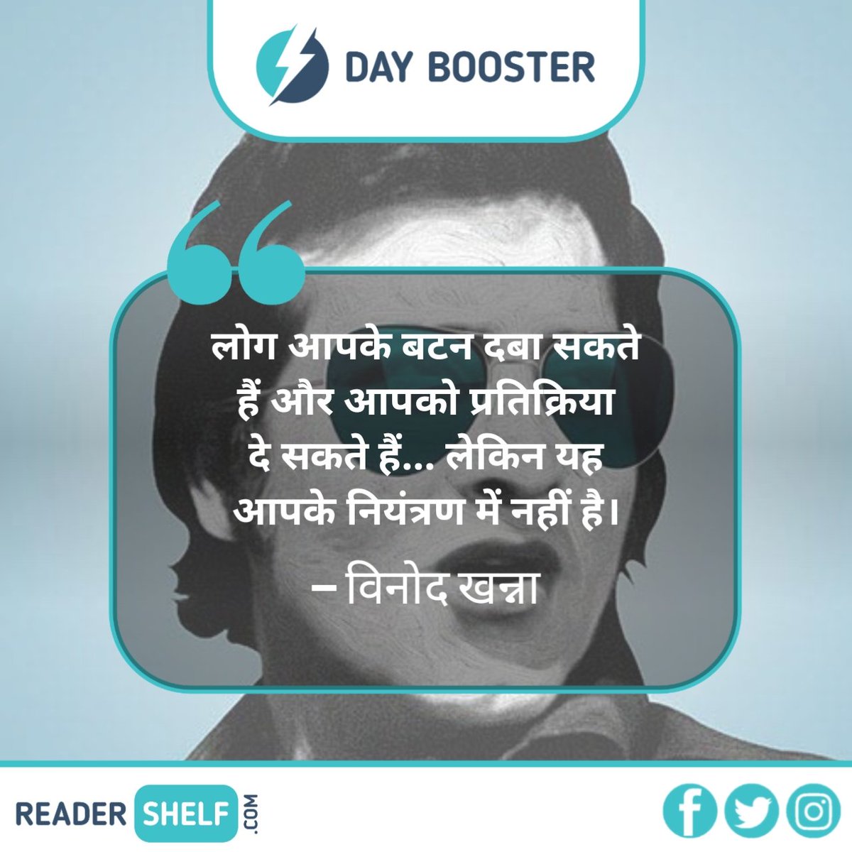 thereadershelf's tweet photo. @thereadershelf to know those inspiring quotes to progress every day in your life. 

Happy Birthday 🎊 🎉 Vinod Khanna

#thursdayvibes #ThursdayMotivation #thursdaymorning #ThursdayMotivation #thursday #throwbackthursday #VinodKhanna #vinodk #morningvibes https://t.co/uSDnL9mgpU