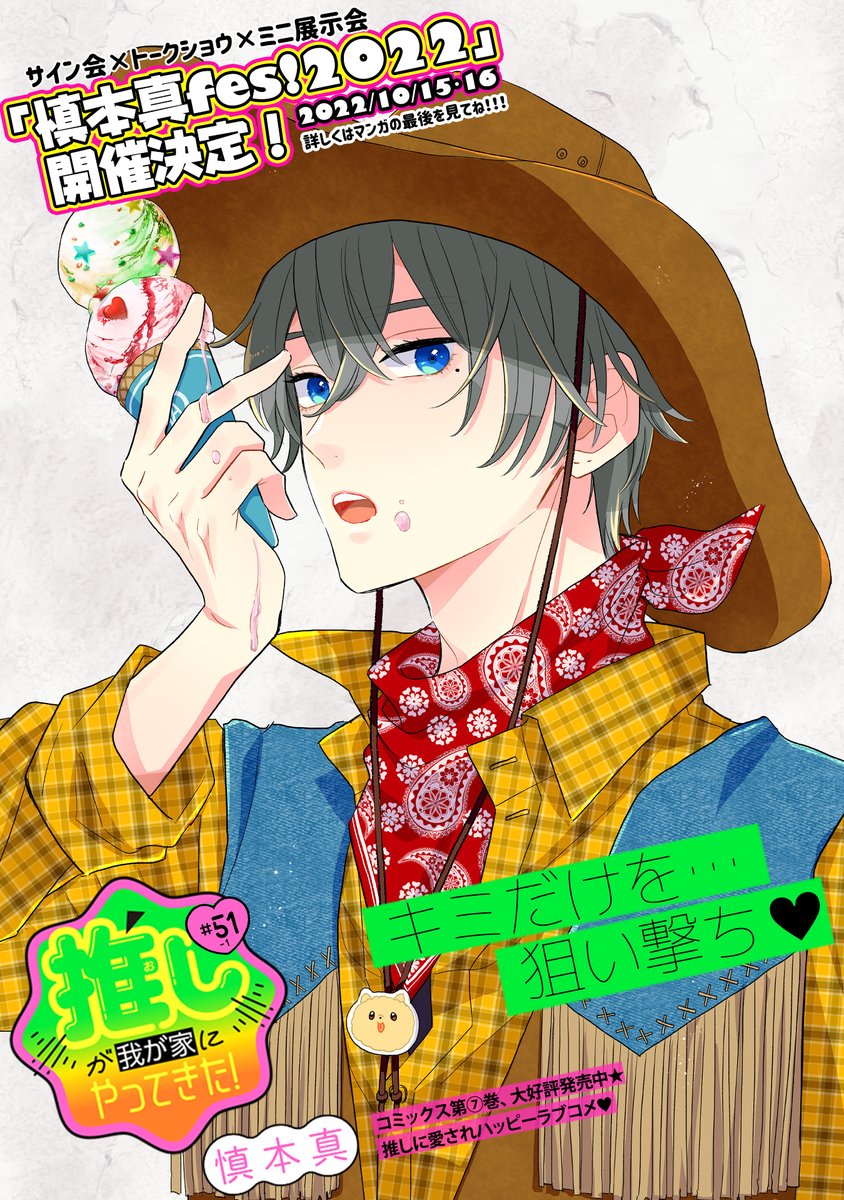 ❤☆マオマオ☆555♥️さま❤米国❤-