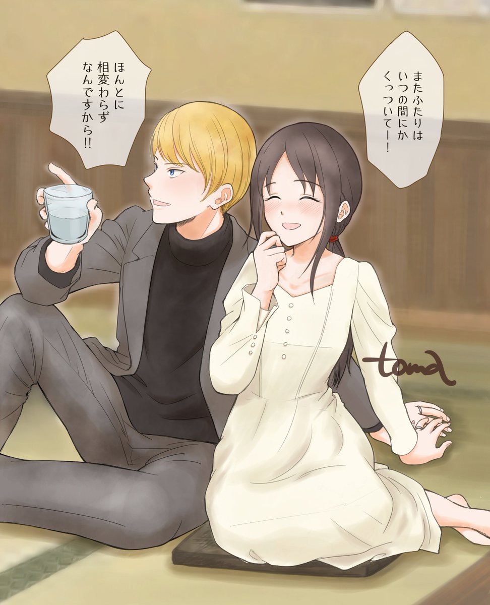 あ〜きゃん♬様　7点おまとめ かぐや様本誌