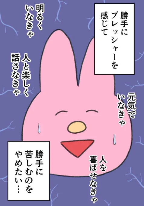 「こうでなきゃいけない」と思い込み、一人で苦しんでしまうHSP気質の人 