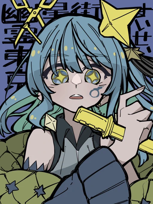 懐かしい#あなたのあお色の作品を見せてください 