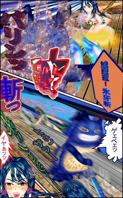 このイラストの漫画をKindleの審査に通しましたが、まだなんともメールが来ないなぁ～ダメかぁ～
#漫画 #マンガ #イラスト #manga #ファンタジー #鬼滅の刃 