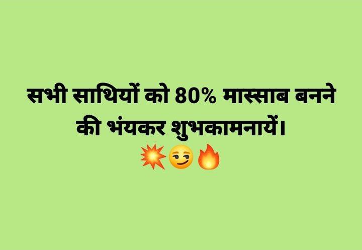 SHAILENDRA SINGH🇮🇳 tweet media
