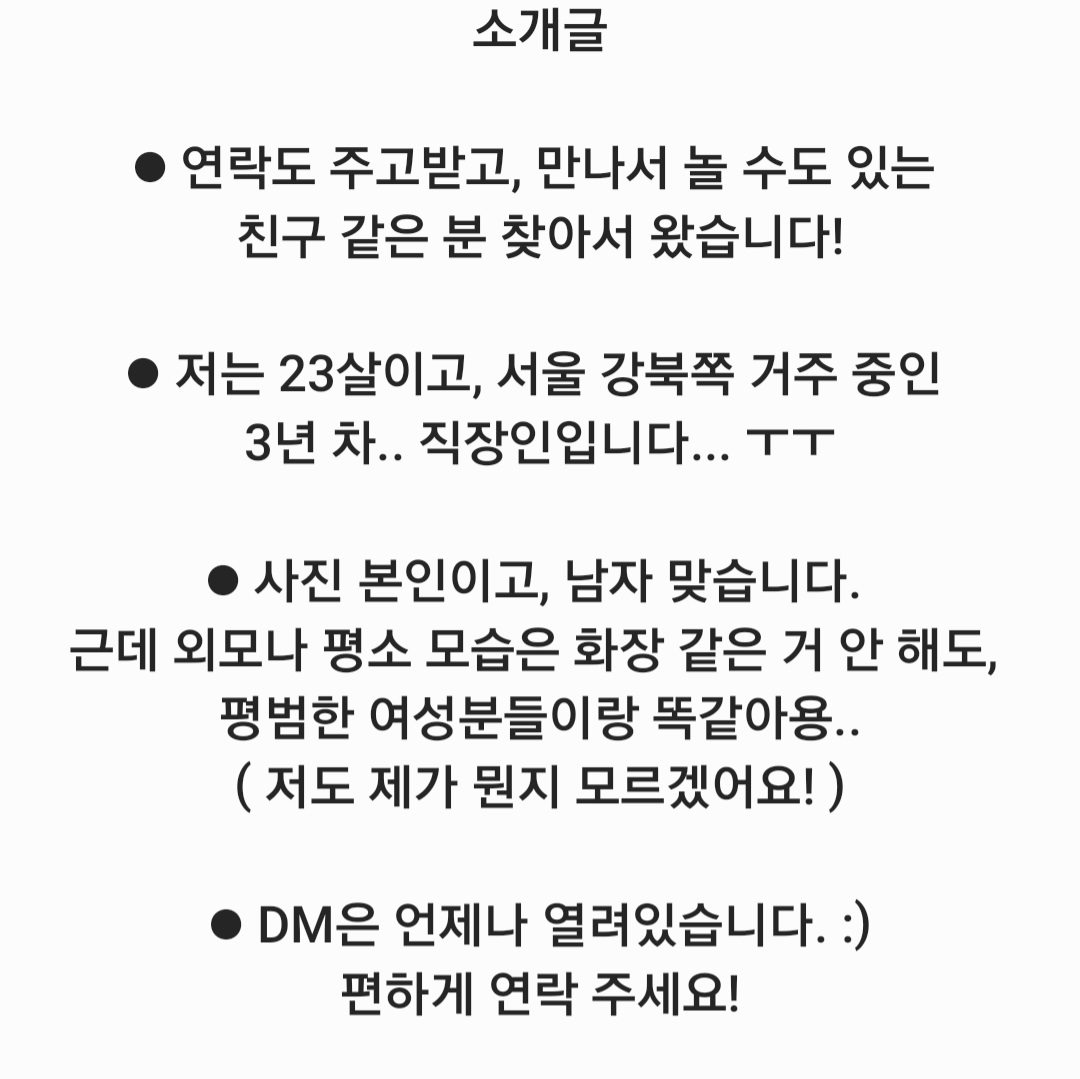 min_dung2's tweet photo. #CD #게이 #시디 #안드로진 #오토코노코 #낭자애 https://t.co/dNUe8AlJyX