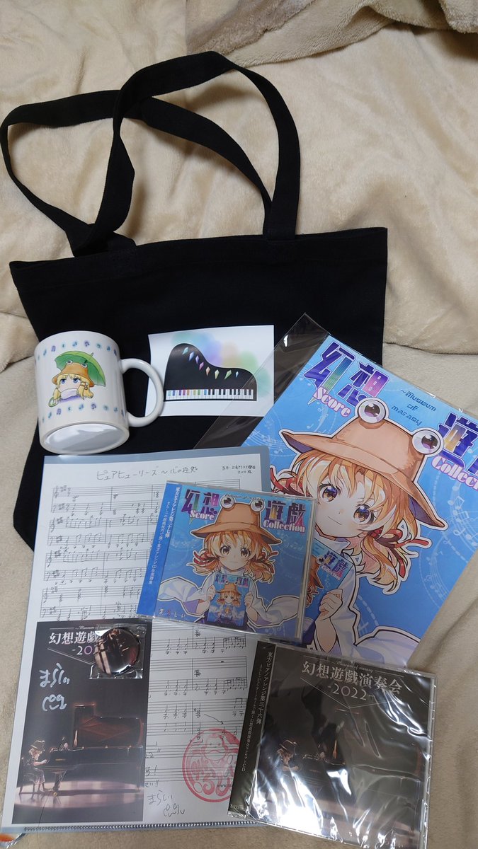 幻想遊戯ScoreCollection