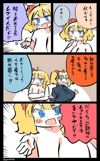 力説したいフロリダちゃん日記です。 