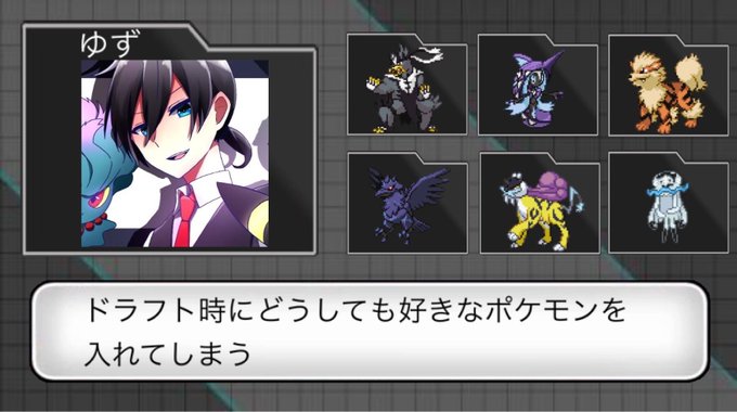 悪統一のtwitterイラスト検索結果