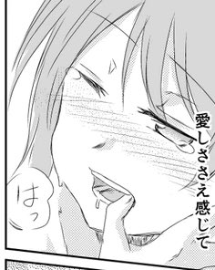 何とは言わないんですが、この顔がすごく好きなので自画自賛しています 