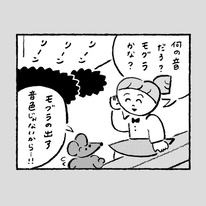 リピートミ―コ大先生　エキストラオレンジ1000 １本 海外旅行シーズンで需要高まる SUPERFOOD LABトコジラミスプレー