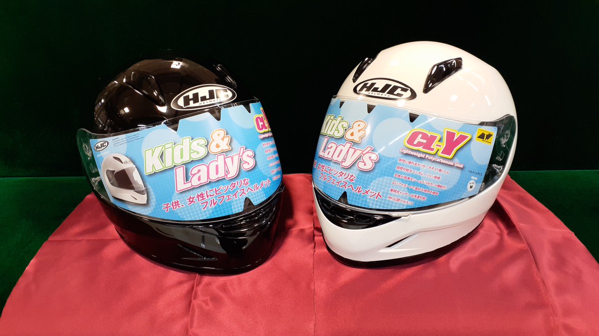Egg Helmets エッグヘルメット M 52 58cm ヘルメット Niki M 116 Skin 子供用 カバー ニキ