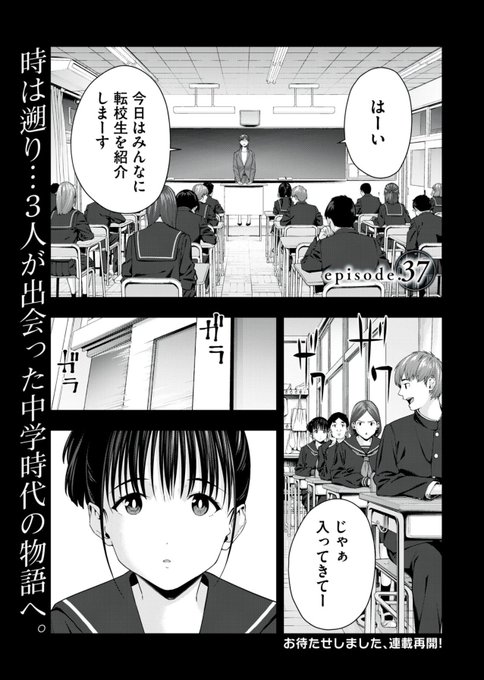 ã€ã³ãã¬Webã«ãŠã圌女ã®åéã37話ãæééå®ã§ç¡æå
¬éãããŸãããéå»ç·šã¹ã¿ãŒãã§ãã
https://t.co/8OZLtvS8wH #圌女ã®åé