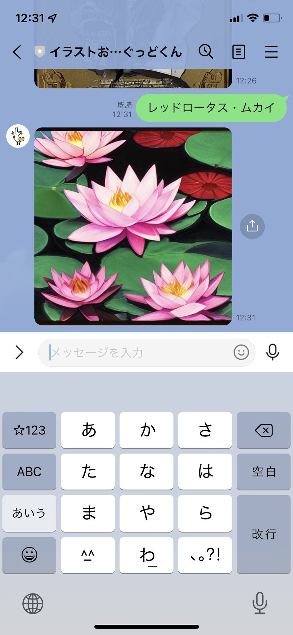 ベビーザ ら ス 愛知 真紅眼の黒龍 レッドアイズ プリズマ