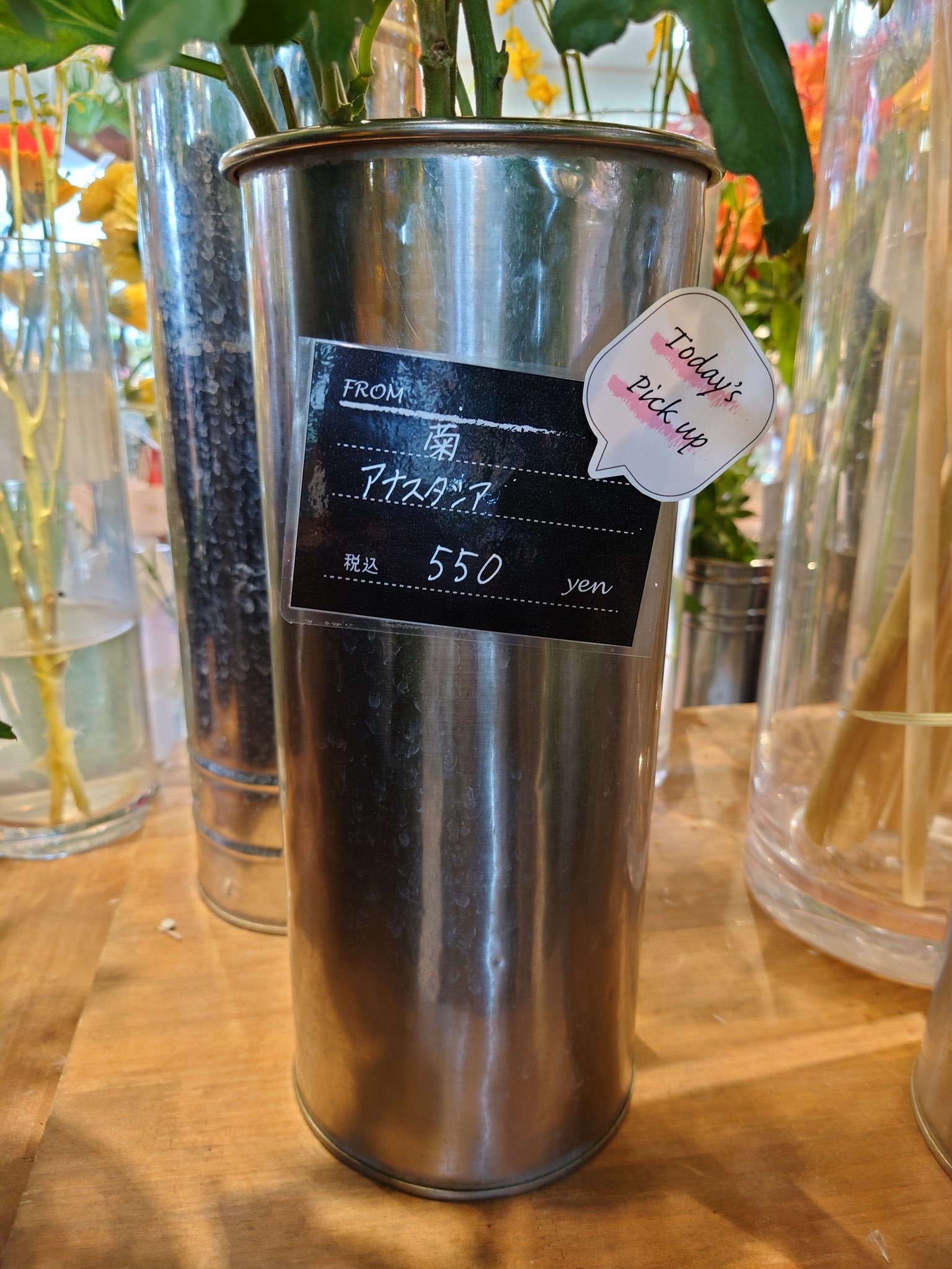 はなも市原店 株式会社花茂 Hanamo4187 Twitter