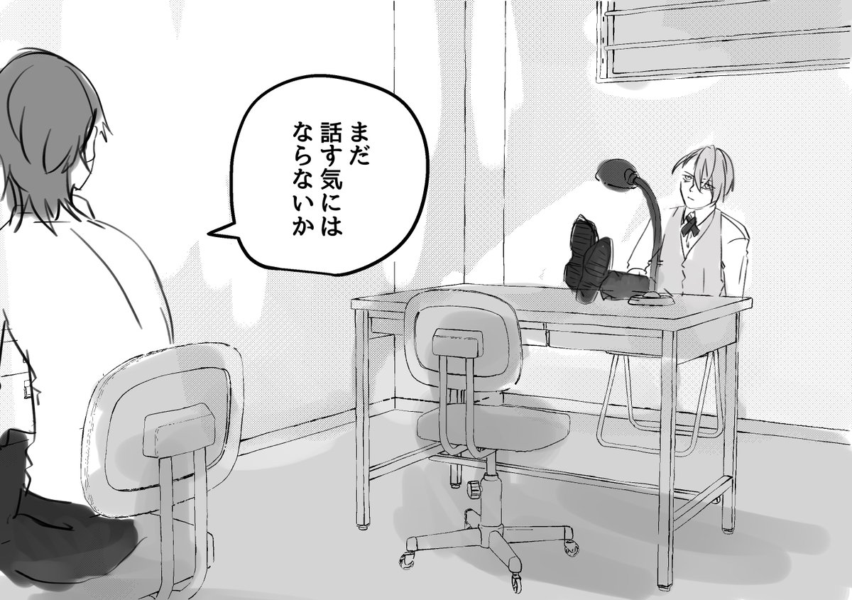 鳥原脳内取調室 