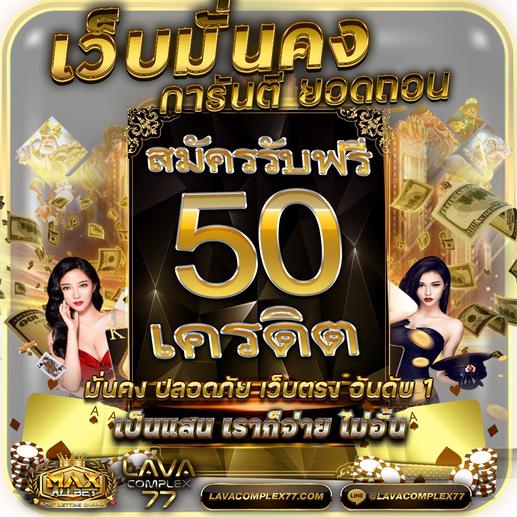Noar12315's tweet photo. #แจกเครดิตฟรี  
50บาท ทำยอด 550 ถอนสูงสุด50
รีทวิต + ใจ + ติดตาม 
แคปส่งแอดมิน https://t.co/8rP5dEGVWX
สมัครสมาชิก https://t.co/jmhUSdtEJE

#เครดิตฟรีไม่ต้องฝาก  #เครดิตฟรี2022  #เครดิตฟรีไม่ต้องฝาก  #เครดิตฟรีล่าสุด https://t.co/EPPA2rVSzC