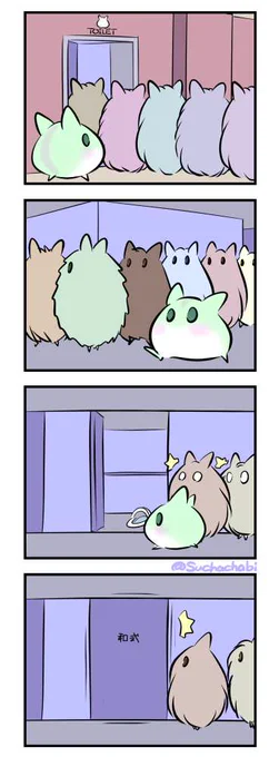 893日目 人気がないトイレ 