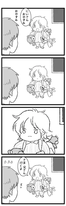 #ひらいて赤ブー
 幸福の在り処の開催を応援しています! 