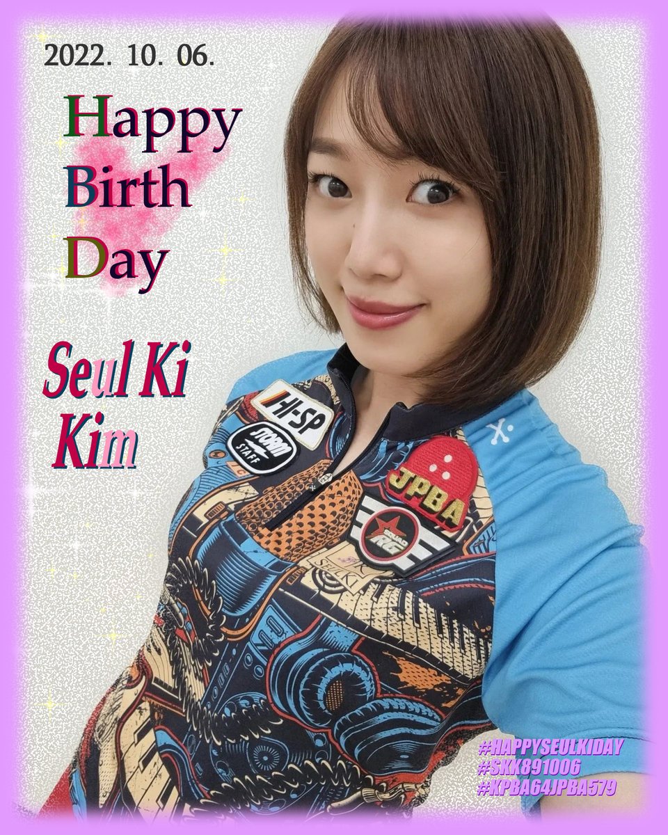 talcks_K84's tweet photo. 2022-10-06 ♪♪HappyBirthday Seul-Ki Kim♪♪
★생일 축하 해요★
#HAPPYSEULKIDAY #SKK891006 #KPBA64JPBA579 
#seulki1006 #KPBA64 #김슬기 #JPBA579 #キムスルギ #SeulKiKim 
#볼링 #ボウリング #BOWLING #프로볼러 #プロボウラー #ProBowler 
#PLEAGUE #pleague #Pリーグ #DoLeague https://t.co/PDgy1Szhxv