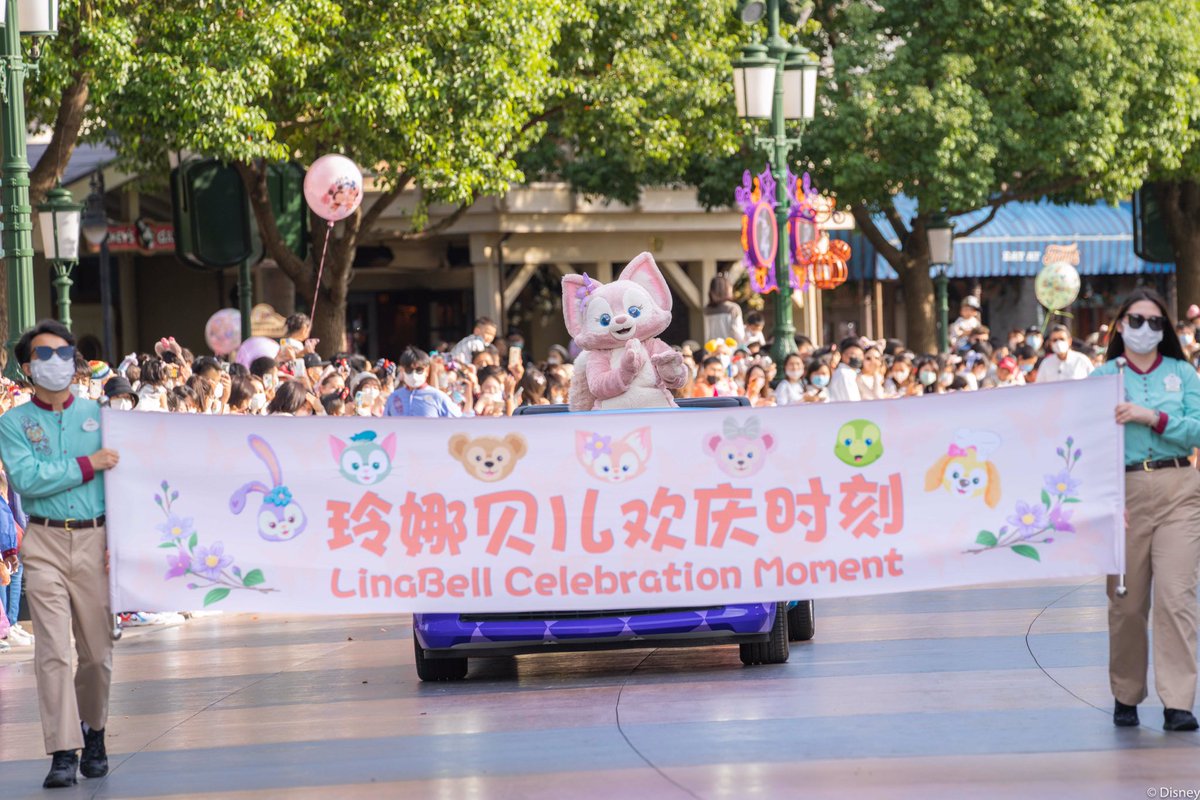 リーナ・ベルのセレブレーション・モーメント/ リーナ・ベルが #上海