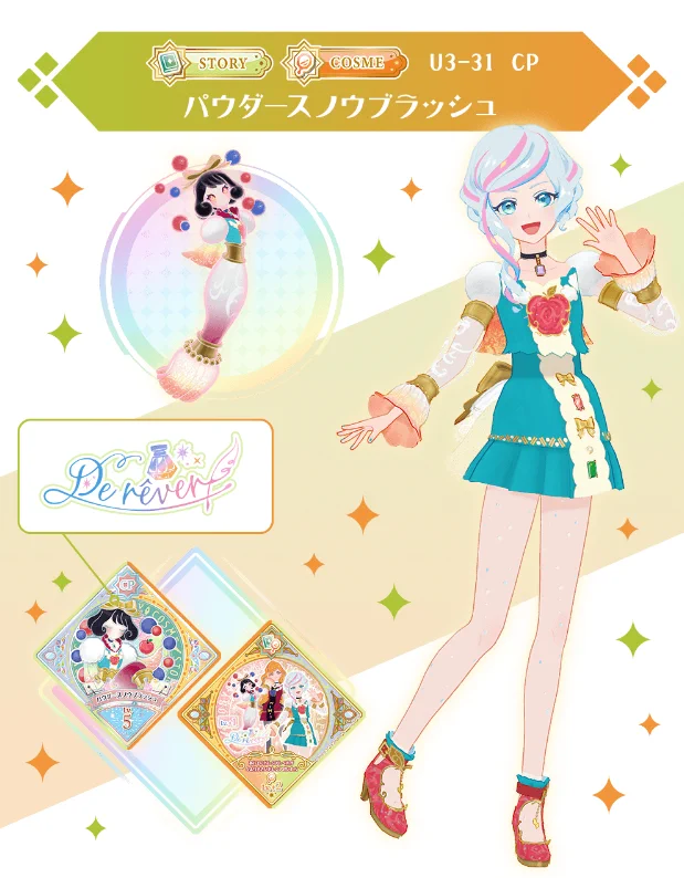 アイカツ！アンコール公式 on X: 
