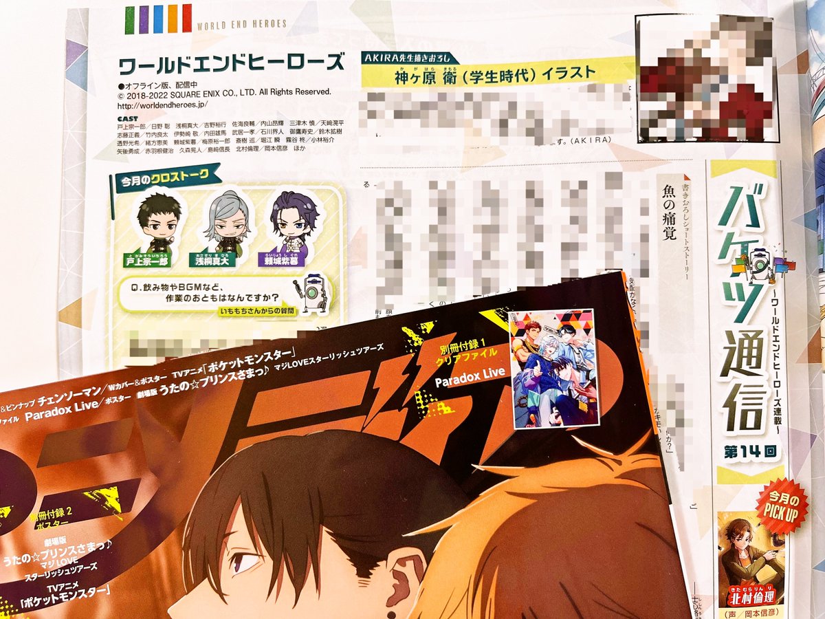 アニメディア編集部 12月号 東リベ 万聖街w表紙 アニメディア11月号の表紙を公開します チェンソーマン よりデンジとアキが登場 Wカバーはtvアニメ ポケットモンスター です 10月7日発売 チェンソーマン アニポケ T Co アニメディア編集部 12月号 東リベ 万聖街w表紙 アニメディア11月号の表紙を公開します チェンソーマン よりデンジとアキが登場 Wカバーはtvアニメ ポケットモンスター です 10月7日発売 チェンソーマン アニポケ T Co