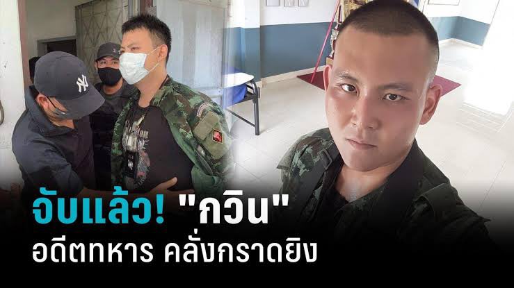 เดอะเมย์⁷ รับหิ้ว🇯🇵 รอบบินใหม่28/05-04/06 tweet media