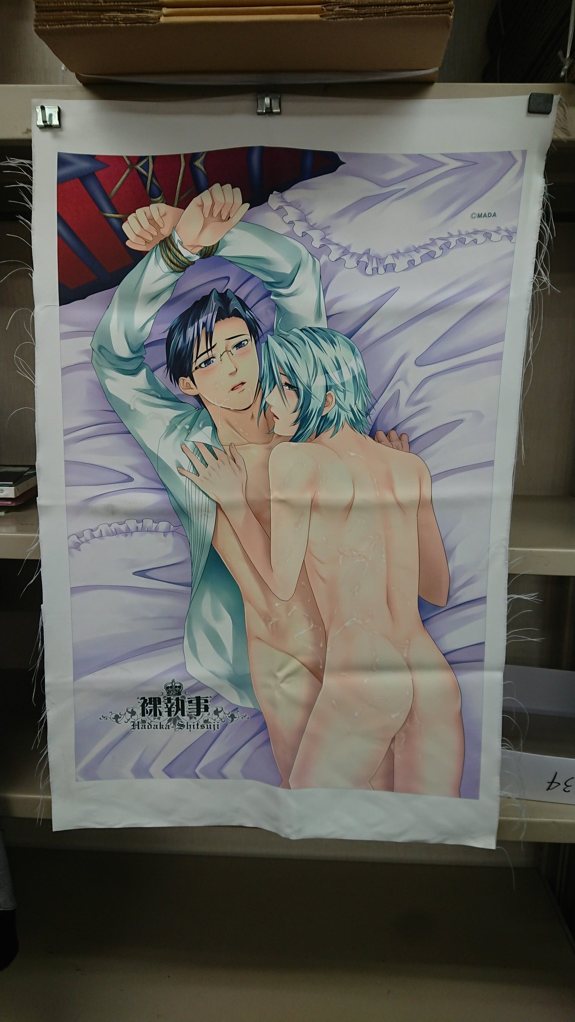 2022春大特価セール！ 裸執事 ソフトCDセット PCゲーム - education