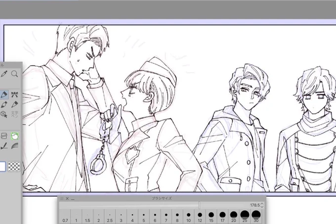 wip… 