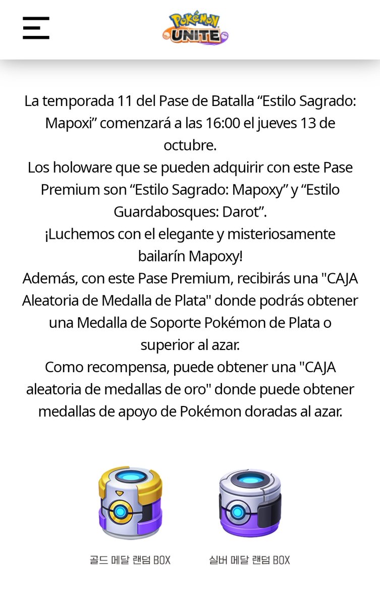 Se vienen nuevas recompensas; cajas de chapas doradas y plata al pase de batalla de #PokemonUnite