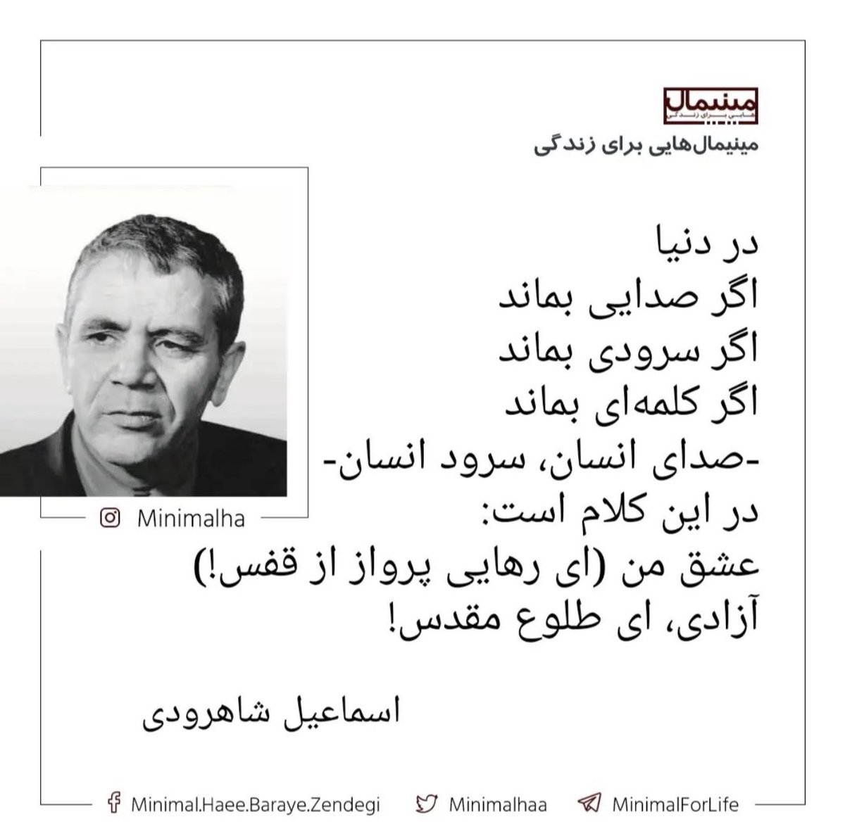ArozooRahimi's tweet photo. آزادی ای طلوع مقدس! 
#StopHazaraGenocide https://t.co/67wi9VknBX