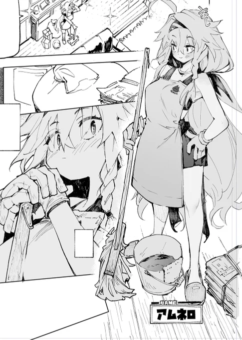 私生まれてました
この一年は色々学んだ年だったので今後に活かしていきたい所存…
とりあえず70ページのアムネロ漫画を今年中には描きあげんぞ! 
