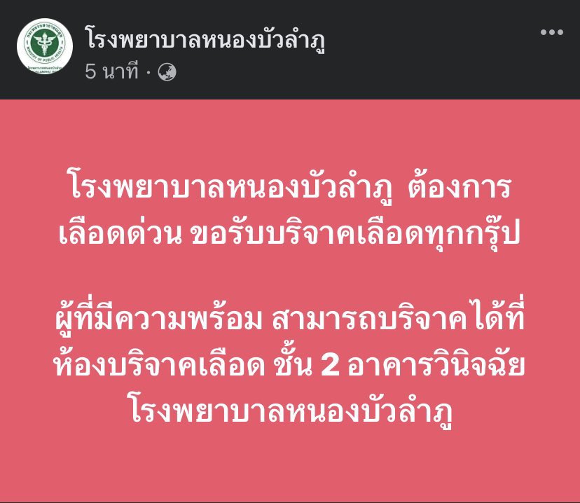 ช่างแม่ง🐰🏳️🌈 tweet media