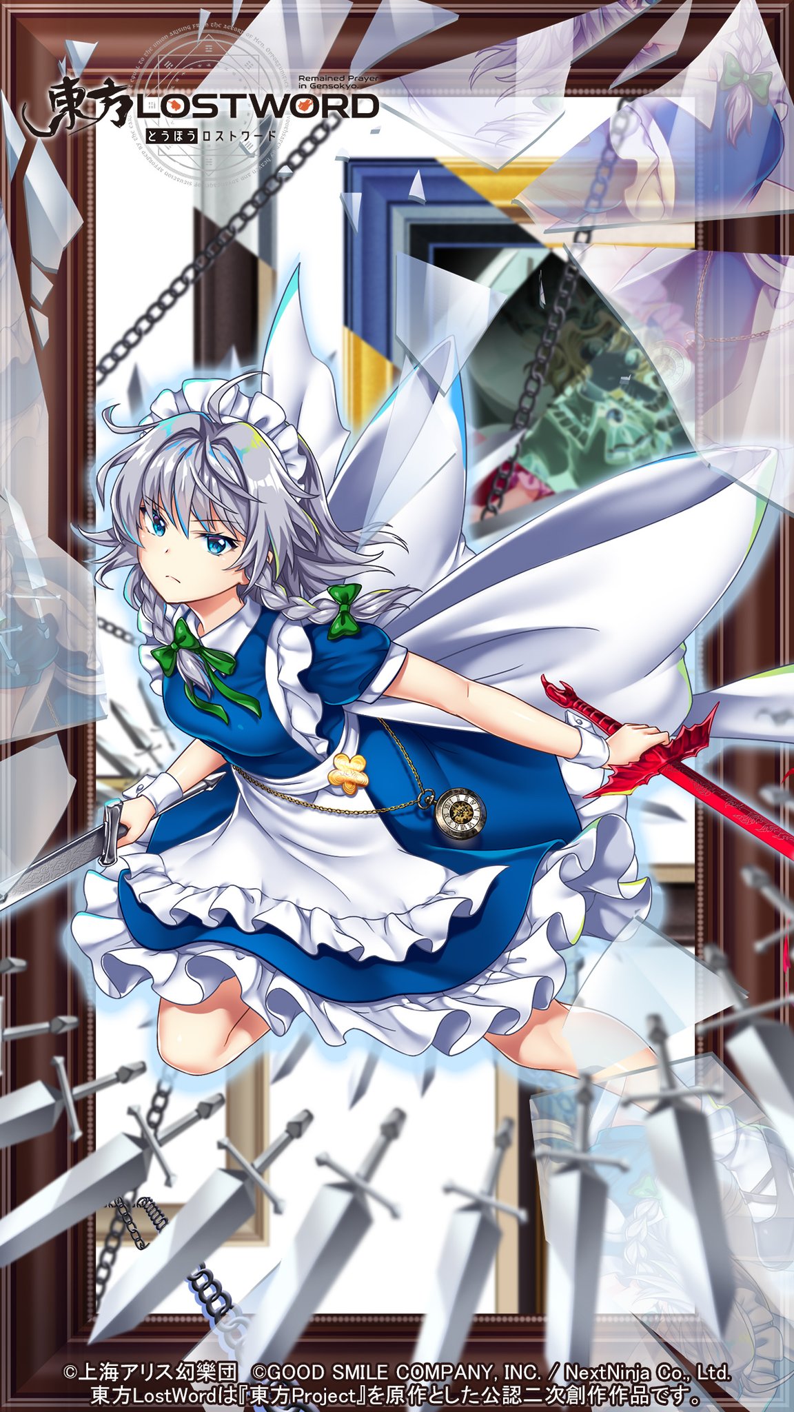 十六夜咲夜 イラストボード L.F. 東方LostWord公式（東方ロストワード） på X: 