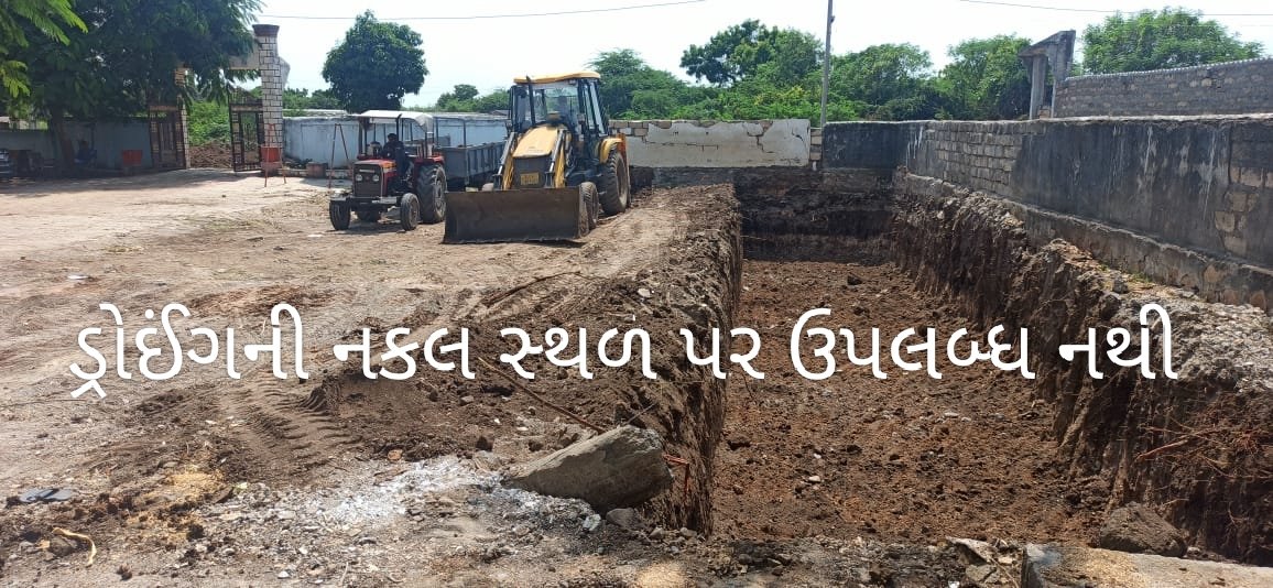 ShaileshDhakha2's tweet photo. Construction of school building of Lothpur Primary School has been started by agency by yesterday Thanks a lot for allotment of this but also request to ensure drawing hardcopy is always available at construction site
@AmreliDpeo @ddoamreli @pkumarias @MamlatdarJFD @CollectorAmr https://t.co/IWYjfYi6Dg