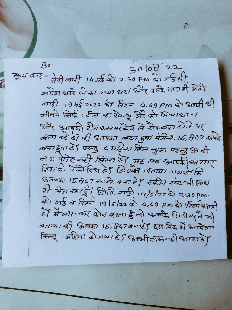 कॉल नहीं उठते और जब कॉल उठते नहीं है तो हैलो करके काट देते हैं नागपुर महाराष्ट्र India  
@Zoomcar_India @Zoomcarwash @ZoomCar @zoomcar_id @ZoomcarMUM @ZoomcarBLR