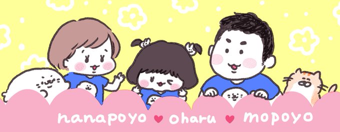 3人家族のtwitterイラスト検索結果