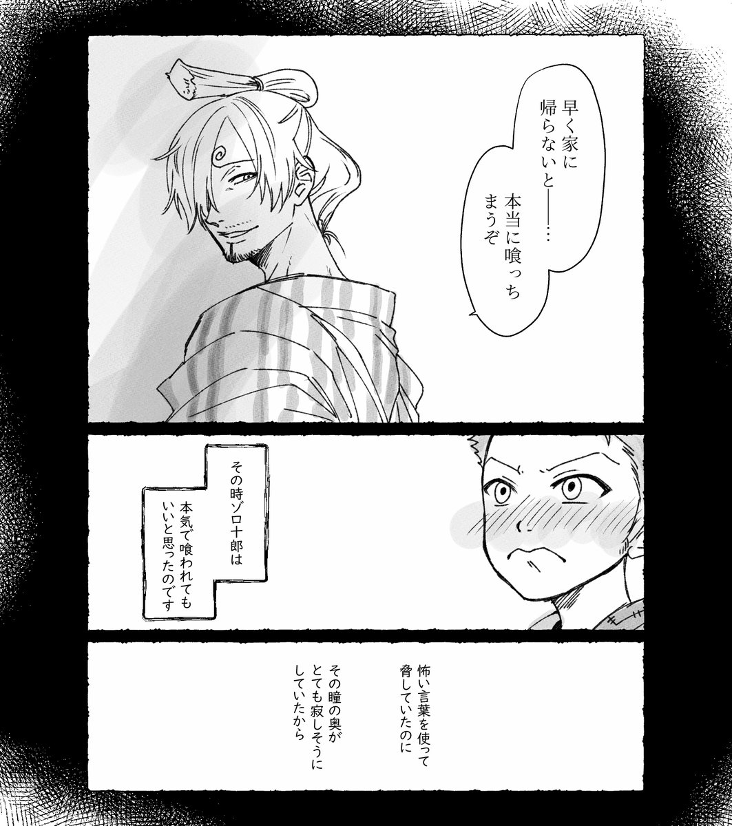 🔟郎と3⃣5⃣郎描いてみたくなってついでならと狐とか色々ぶっこんでみた殴り描き
ウン億回煎じネタな和製ペド妖狐と素浪人 