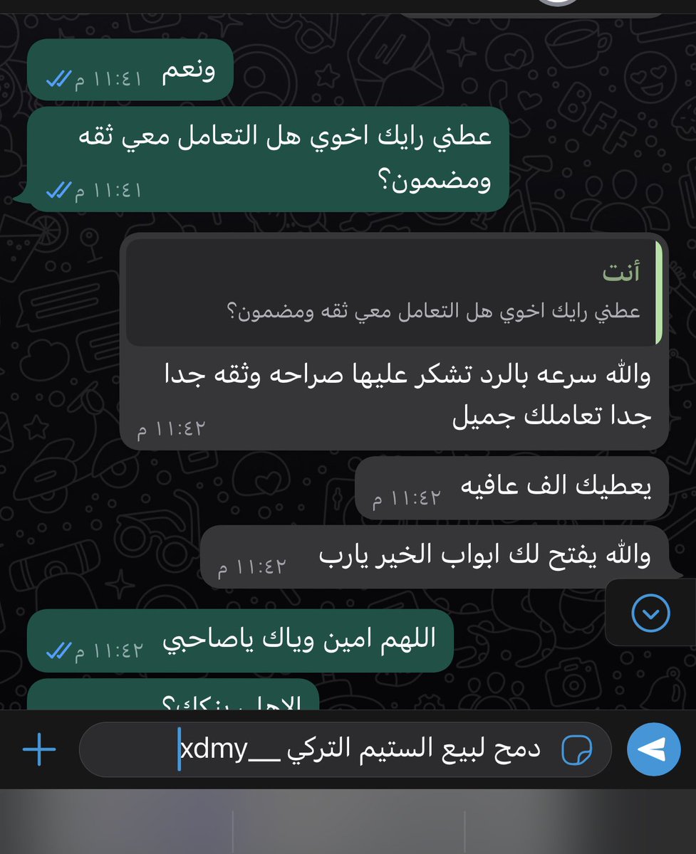 xDmy__'s tweet photo. تعاملات https://t.co/UD3Sg0xoeC