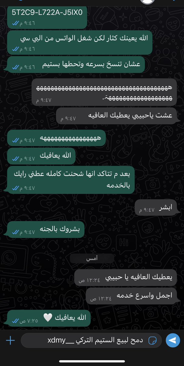 xDmy__'s tweet photo. تعاملات https://t.co/UD3Sg0xoeC